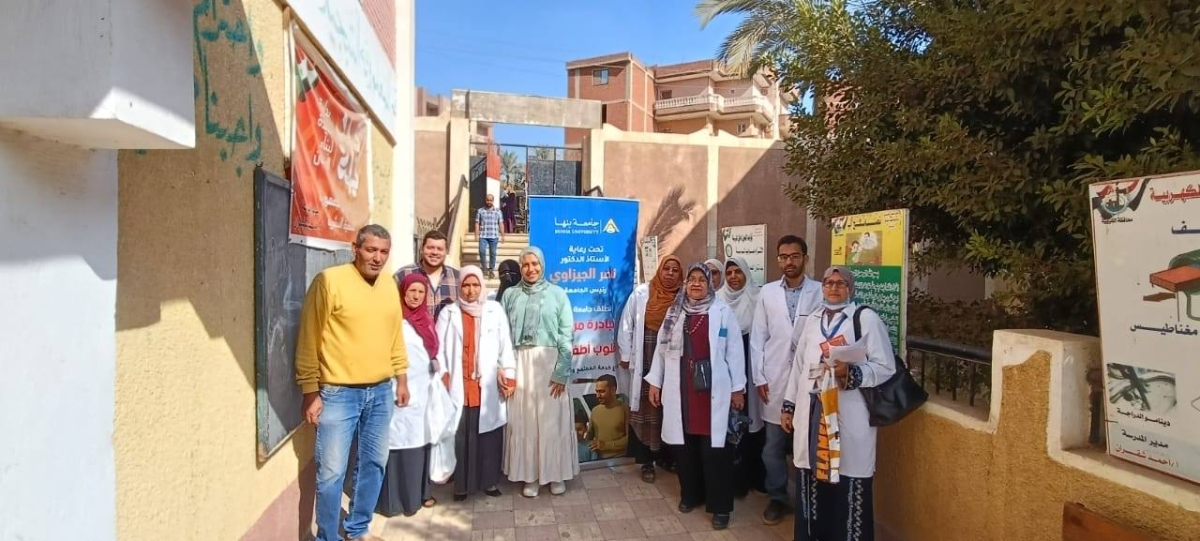 جامعة بنها تواصل فعاليات مبادرة " من أجل قلوب أطفالنا " بكفر شكر