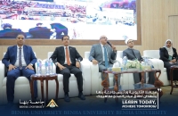 محافظ القليوبية ورئيس جامعة بنها يطلقان مبادرة &#039;صحح مفاهيمك&#039; لتعزيز الوعي والانتماء الوطني