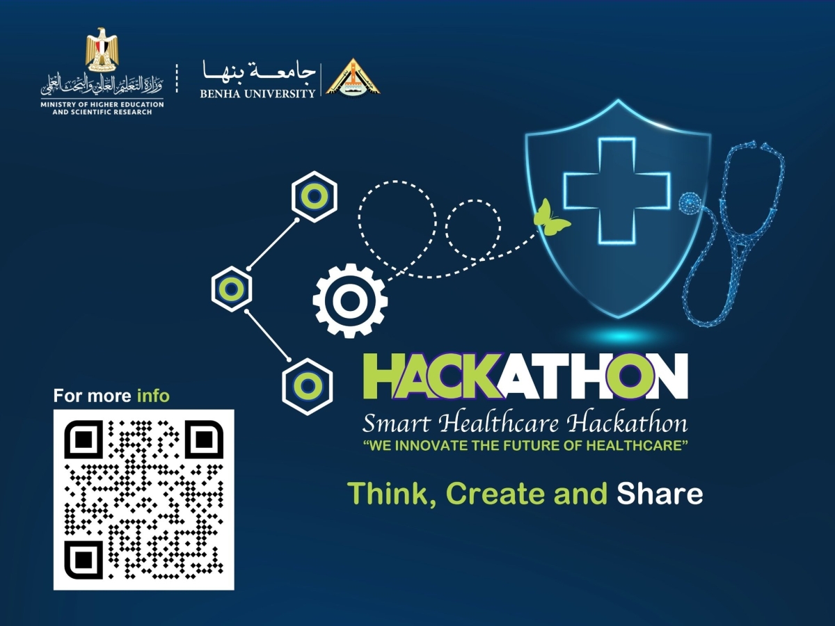 20 يناير .. الاعلان عن القائمة النهائية للفرق المتأهلة للمشاركة في "الرعاية الصحية الذكية"